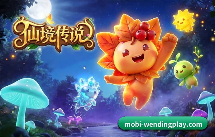 问鼎娱乐 APP 深度功能 | WendingSports